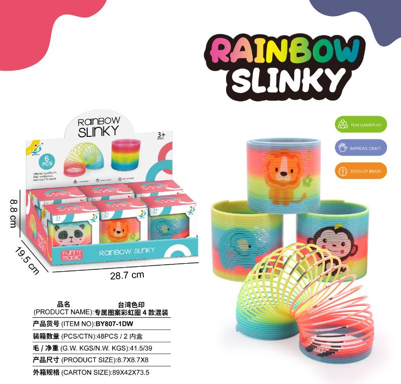 6 PCS MAGIC RAINBOW SPRING - BY807-1DW