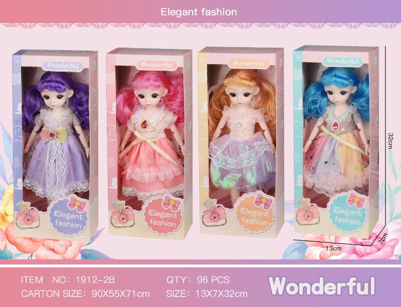 12" DOLL WONDERFUL SET - 1912-2B