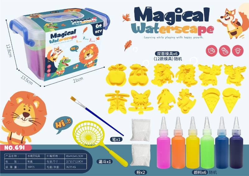 MAGICAL WATERSCAPE GAME  - 691
