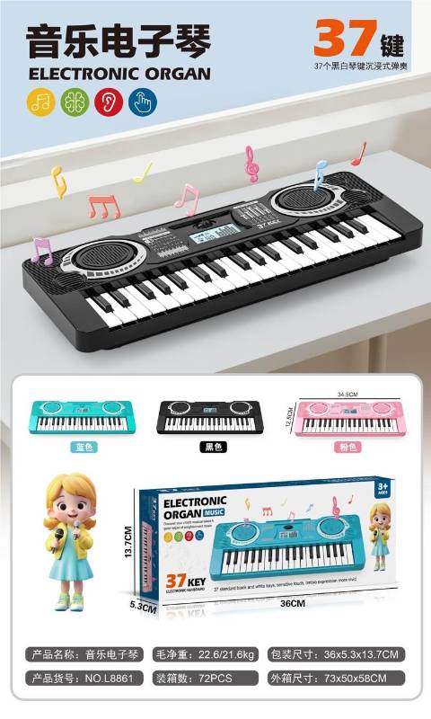 CARTOON ELECTRONIC KEY BOARD - L8861
