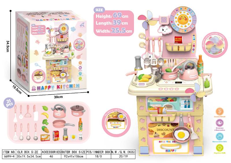 KITCHEN PLAY SET - 669H-4