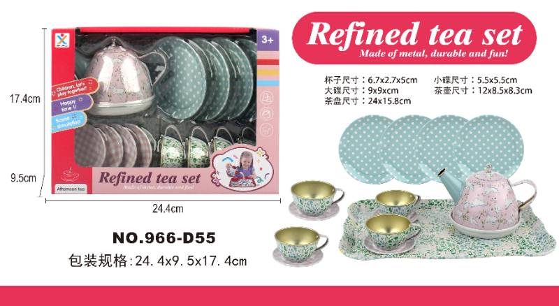 REFINED METAL TEA SET - 966-D55