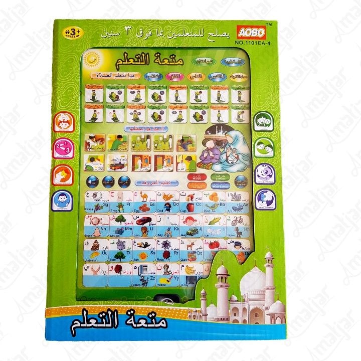 ARABIC LEARNING TAB - 1101EA-2