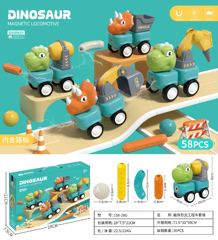 58 PCS MAGNETIC DINO BLOCKS - 158-28G