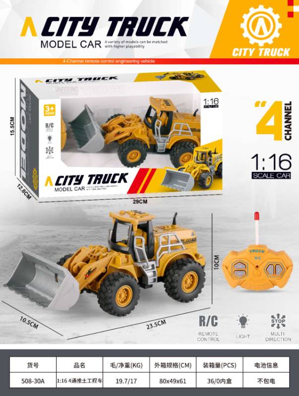 R/C TRUCK(4CH) W/BATTERY&USB LINE - 508-30A