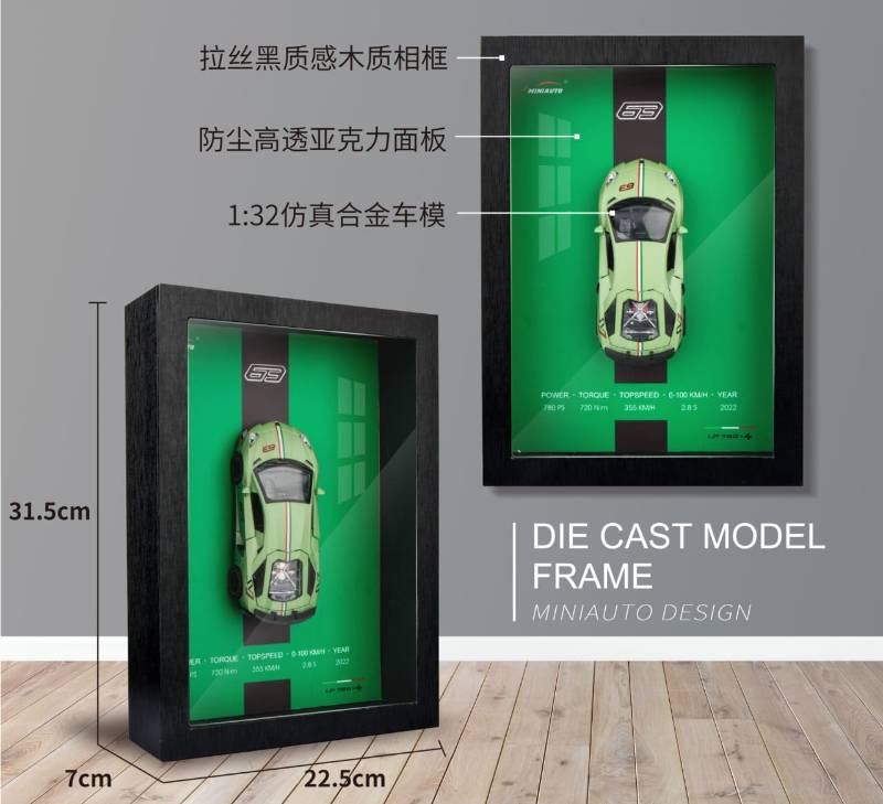 1:32 LP780-3D METAL DEI CAST MODEL - 8039A