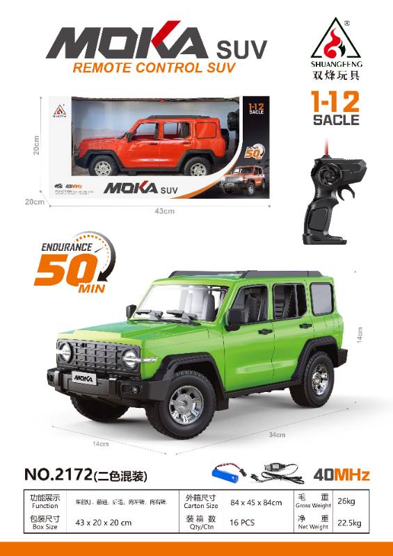 1:12 R/C CAR W/BATTERY (4CH ) - 2172