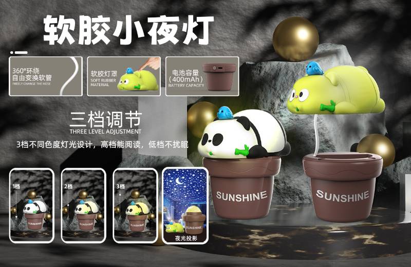5D SOFT LAMP - CHT66617-32