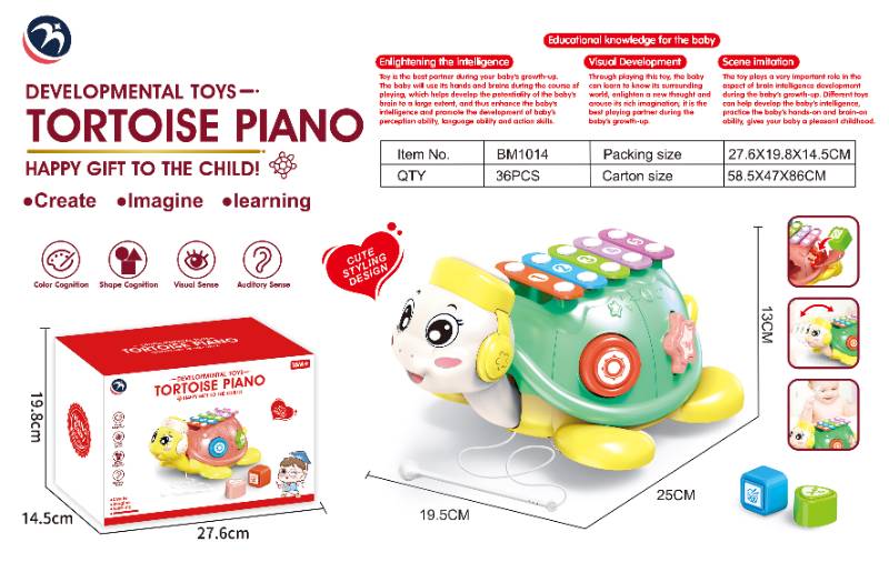 TORTOISE PIANO PHONE BM1014