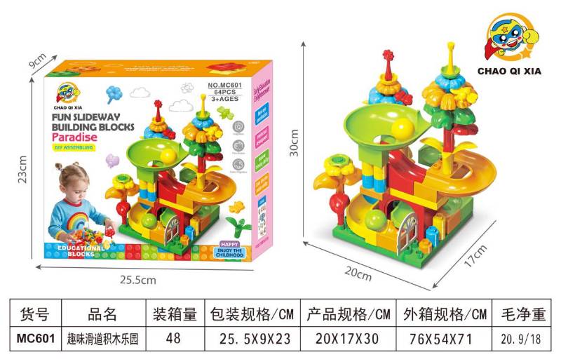 64 PCS EDUCATIONAL BLOCKS - MC601
