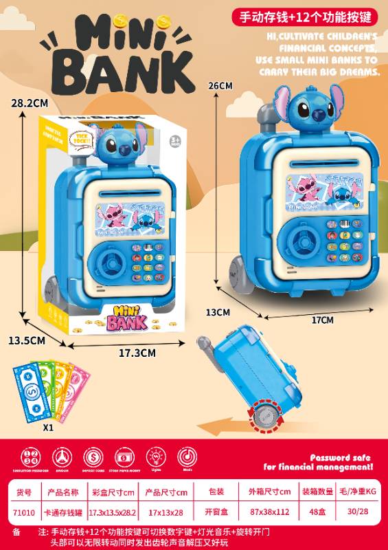 MINI ATM BANK - 71010