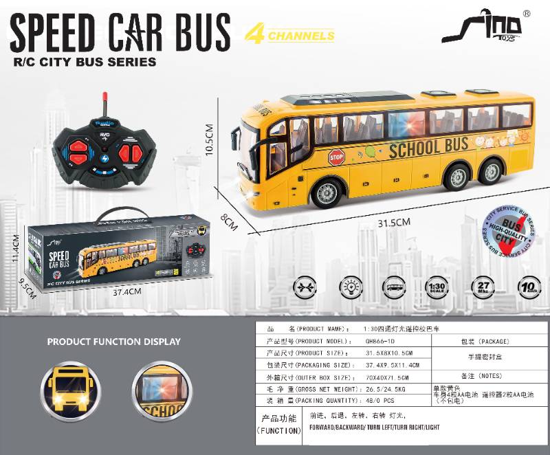 1:30 R/C CAR W/LIGHT - QH866-1D