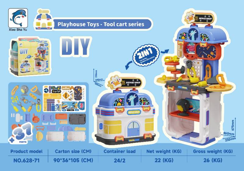 PLAY HOUSE TOYS - TOOL SERIES - 628-71