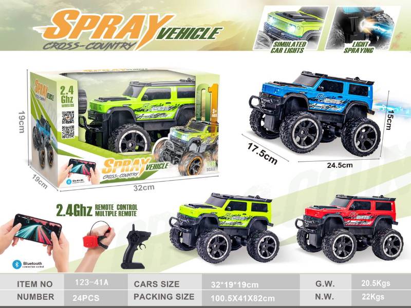 R/C METAL CAR W/MIST SPRAY&BATTERY (5CH) - 123-41A