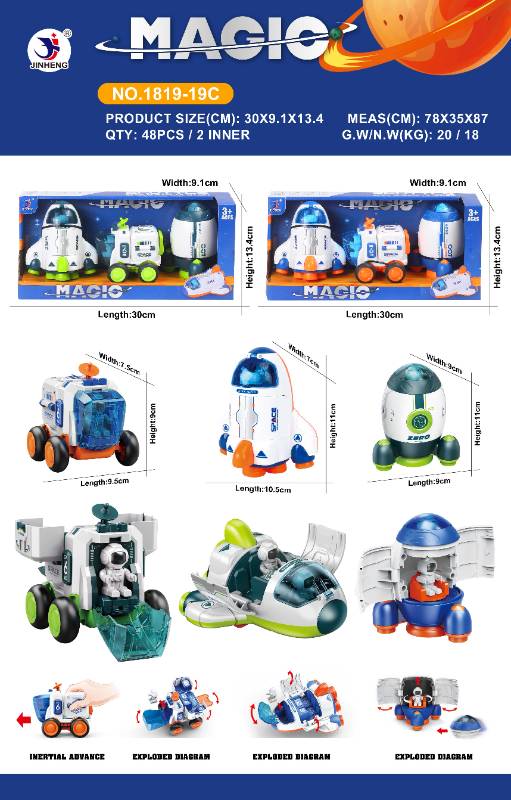 MAGIC SPACE PULL LINE DIY TOY - 1819-19C