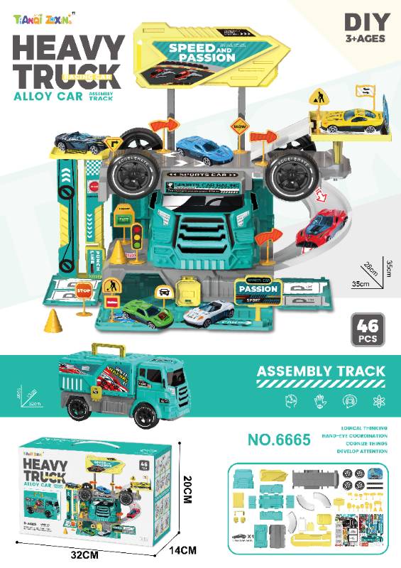 HEAVY 2 IN 1 ALLOY CAR ASSEMBLY TRACK SET - GREEN - 6665