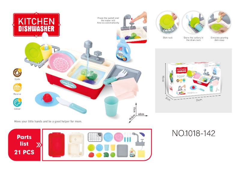 21 PCS KITCHEN DISHWASHER - 1018-142