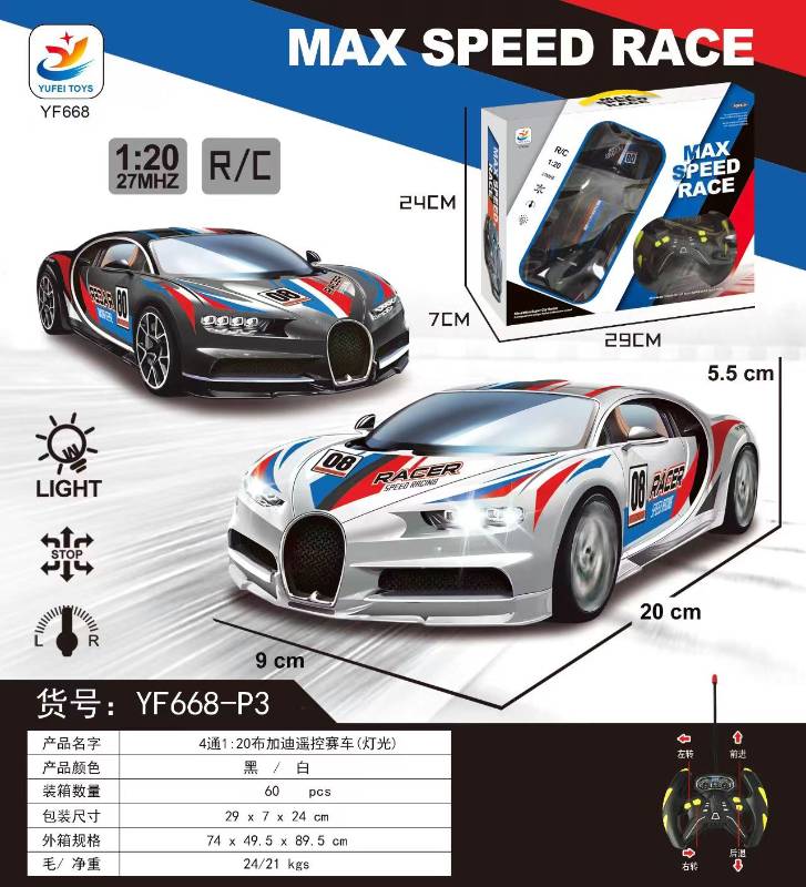 R/C CAR - YF668-P3