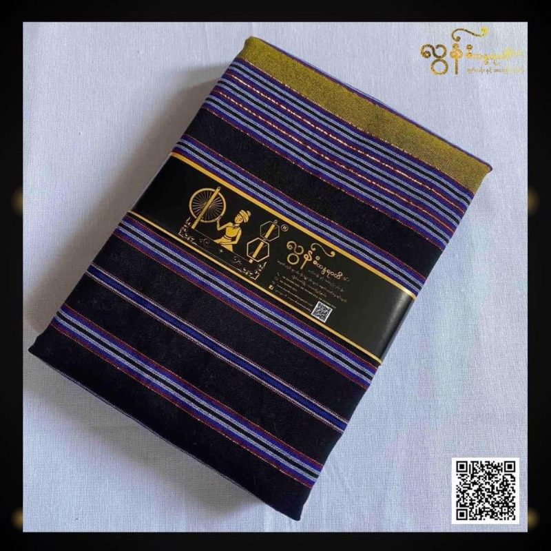 ကယားလုံချည် (ခေတ်သစ်) အနက်