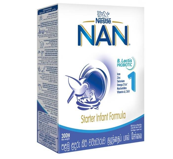 NAN 1 HMO 300g (0 to 6 Months)