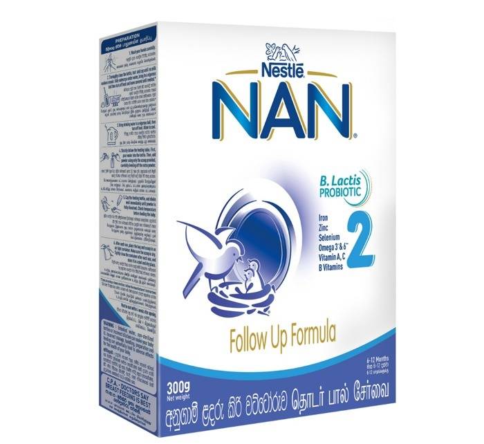 NAN 2 HMO 300g (6 to 12 Months)