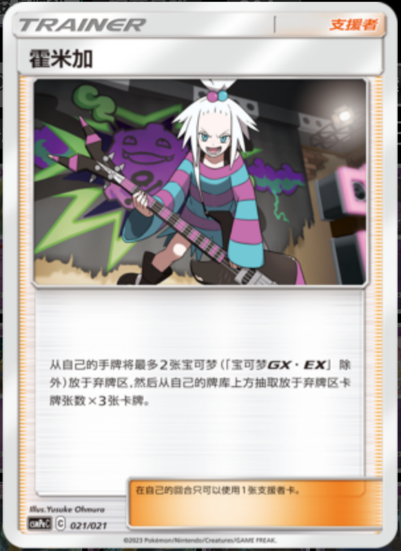 021/021 Lillie莉莉艾 U