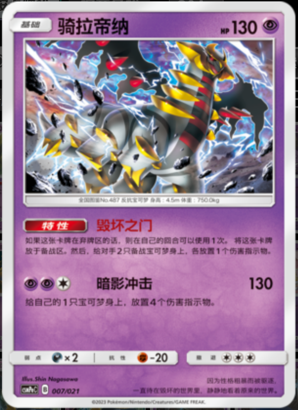 007/021 Energy Recycler能量再利用 U