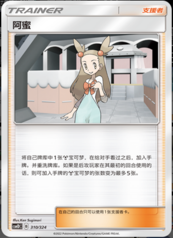 310/324 Jasmine阿蜜 -