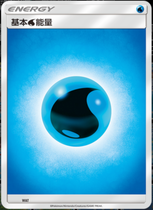 026/025 Water Energy基本水能量 -