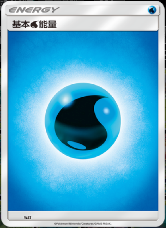 - Water Energy基本水能量 -