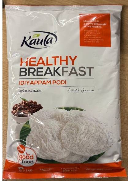 KL IDLY POWDER 1KG
