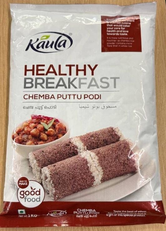 KL CHEMBA PUTTU PODI 1KG