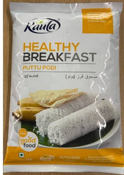 KL PUTTU POWDER 1KG