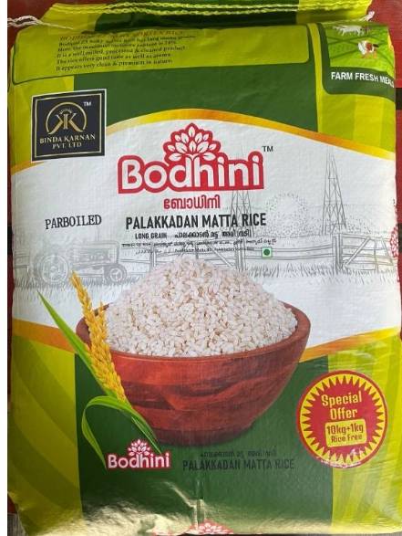 BH MATTA RICE 11 KG