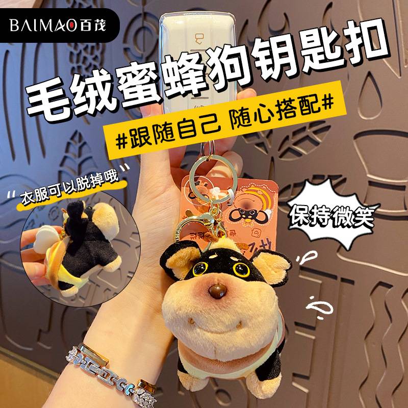 MK - 02. Móc Khóa Cún Ong Siêu Ngầu – BeeDog Buddy