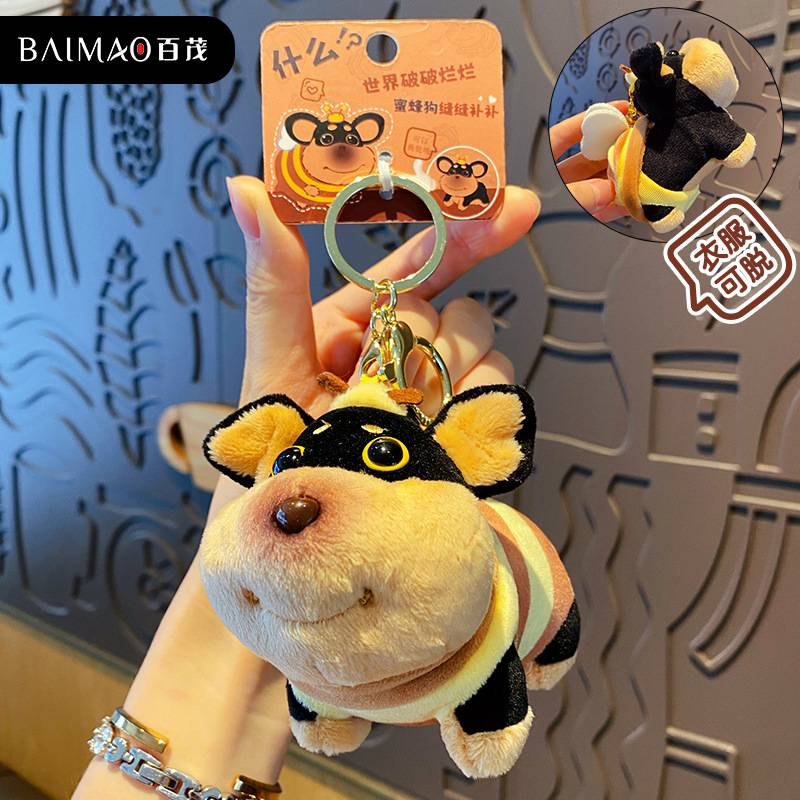 MK - 02. Móc Khóa Cún Ong Siêu Ngầu – BeeDog Buddy