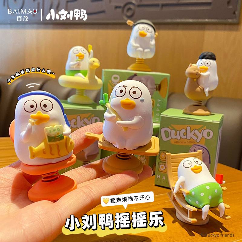 (TT - 1) 🐣 Set Figure Duckyo – Văn Phòng Nhưng Vui Vẻ!