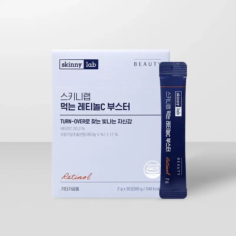 Inner Retinol C Booster