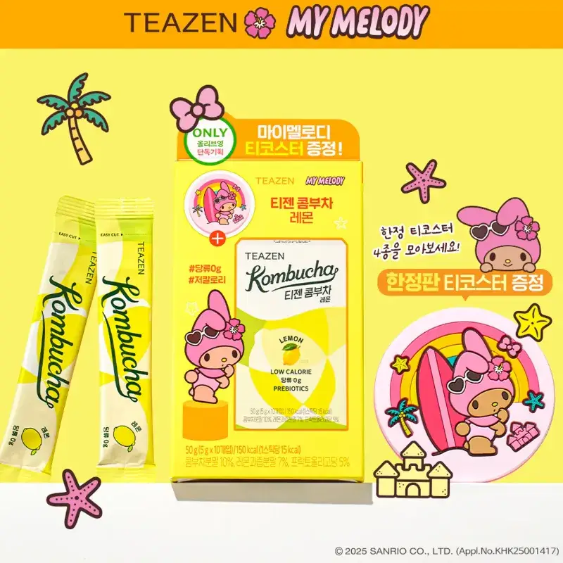 Kombucha  #Lemon Tea  [SANRIO EDITION]