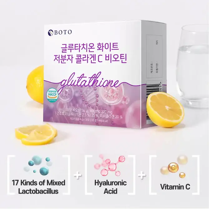 Glutathione White Low Molecule Collagen C Biotin
