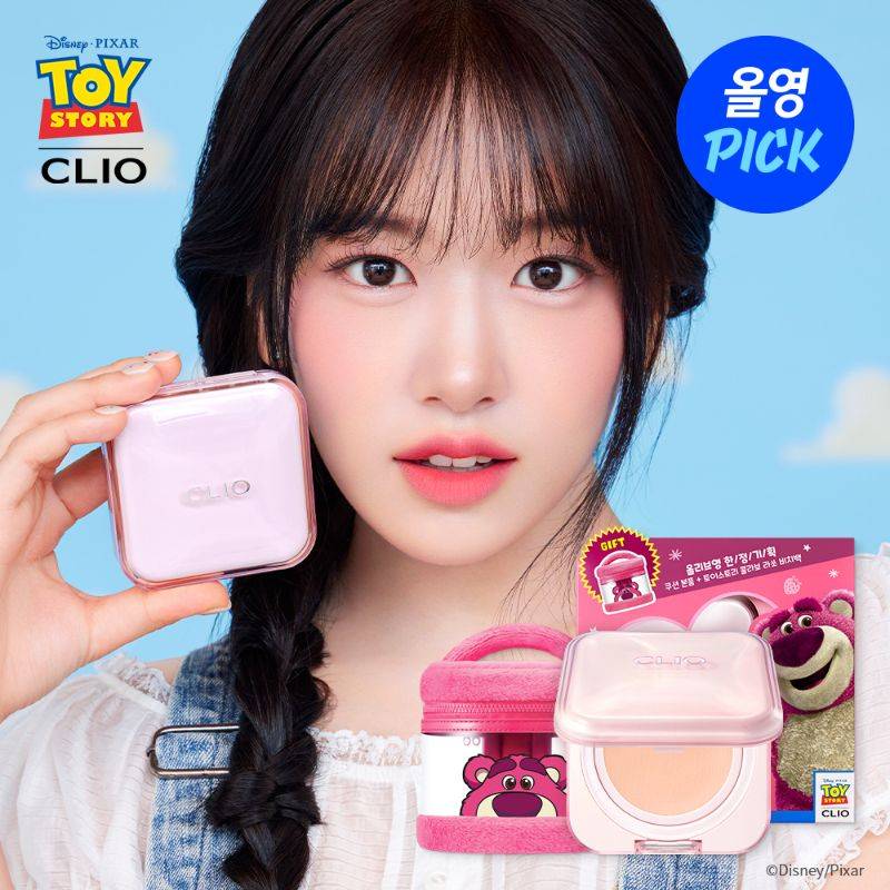 Kill Cover Mesh Glow Essential Cushion (Toy Story Edition)