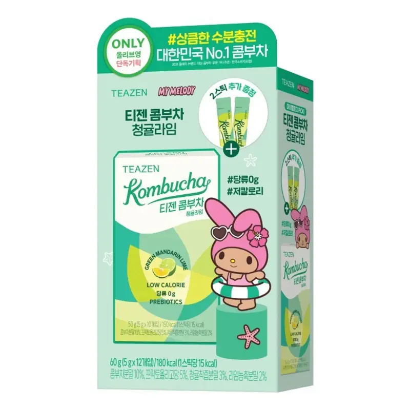 Kombucha #Green Mandarin Lime Tea [SANRIO EDITION]