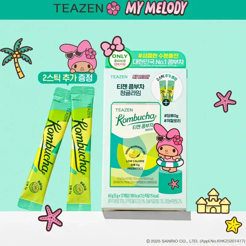 Kombucha #Green Mandarin Lime Tea [SANRIO EDITION]
