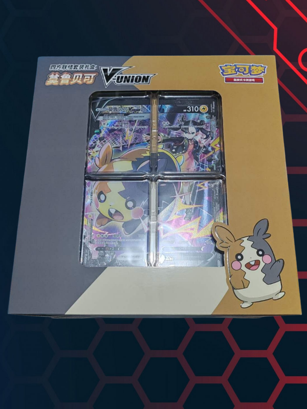 MORPEKO V-UNION GIFT BOX