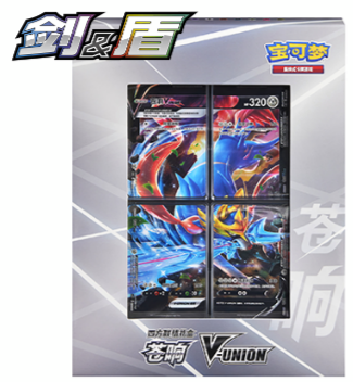 ZACIAN V-UNION GIFT BOX