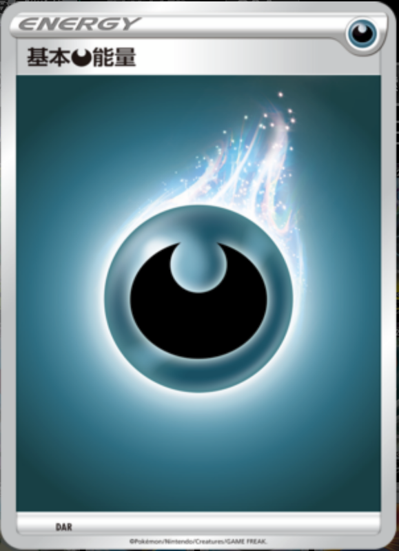 - Aurora Energy极光能量