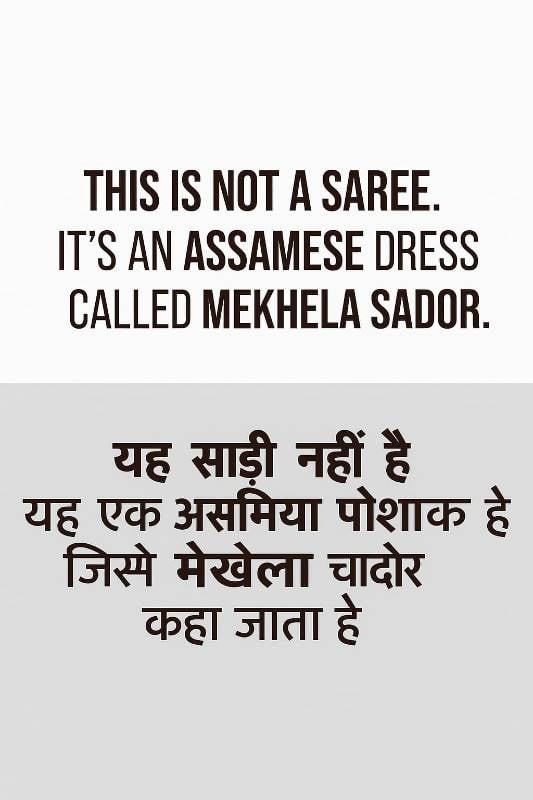 PURE SILK ZARI WOWAN MIX PATH ASSAME TREDITIONAL MEKHELA SADOR