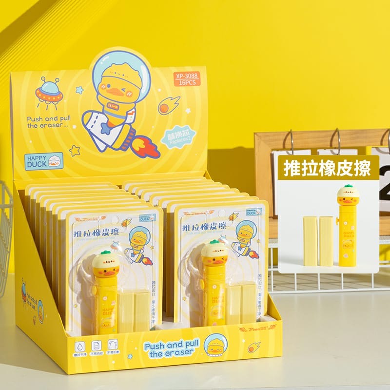 Twity Slider Eraser
