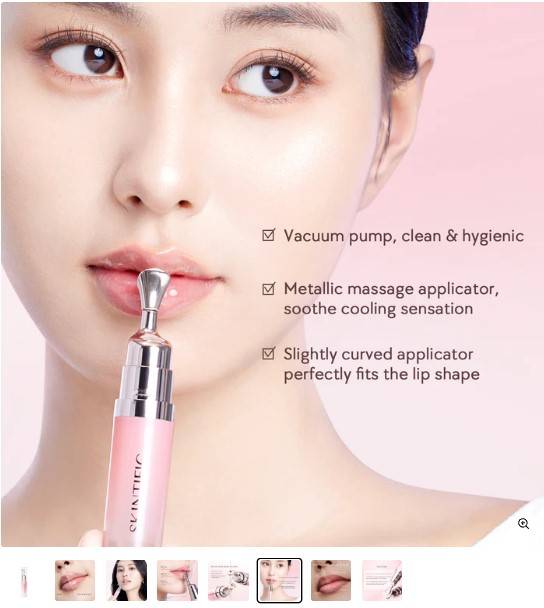 S123 Peptide Lip Serum 1/4/72/6.5ml | 810114871515