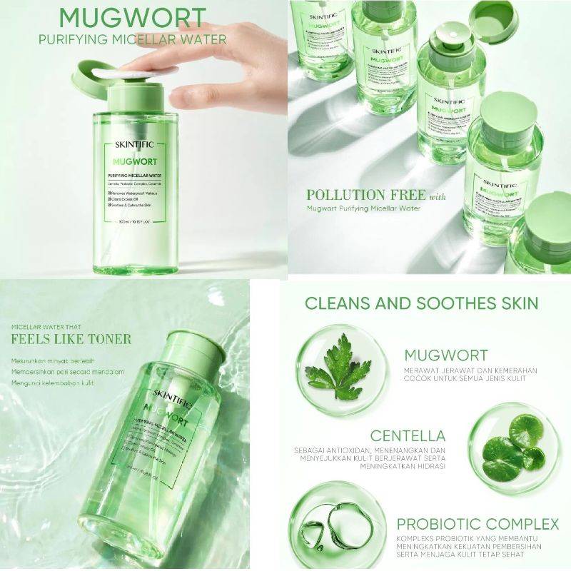 S70 Mugwrt Puri MiceWater 1/4/12/300ml | 810114870938